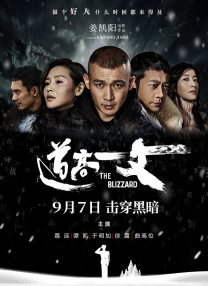 六十路交尾
